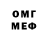 Метадон белоснежный Prophit Clairvoyance