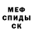 Метадон мёд Teo Anselmi