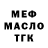 Альфа ПВП мука Faheem