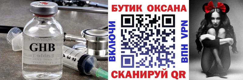 Бутират Butirat  кракен зеркало  Суоярви 
