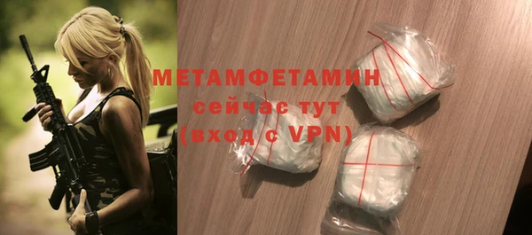 кокаин перу Протвино