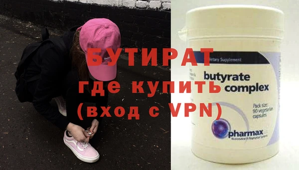 синтетический гашиш Пролетарск
