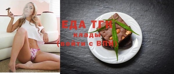 кокаин перу Протвино