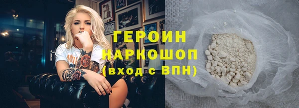кокаин перу Протвино