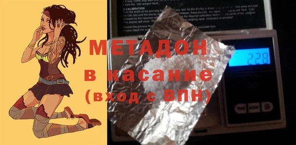 МДМА Приозерск