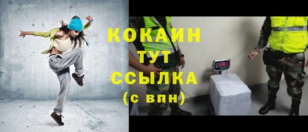 синтетический гашиш Пролетарск