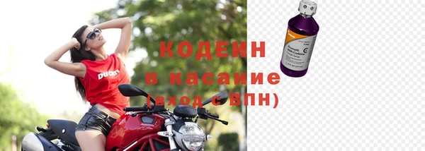 синтетический гашиш Пролетарск