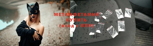 синтетический гашиш Пролетарск