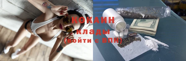 кокаин перу Протвино