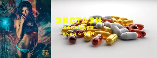 синтетический гашиш Пролетарск