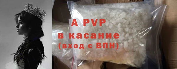 синтетический гашиш Пролетарск