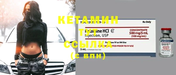 кокаин перу Протвино