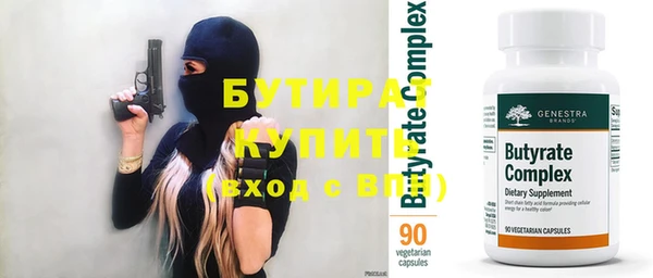 синтетический гашиш Пролетарск