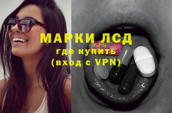 МДМА Приозерск