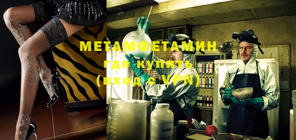 кокаин перу Протвино
