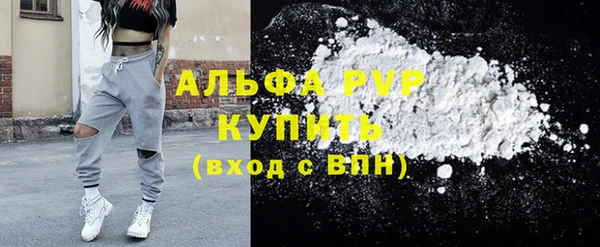 синтетический гашиш Пролетарск