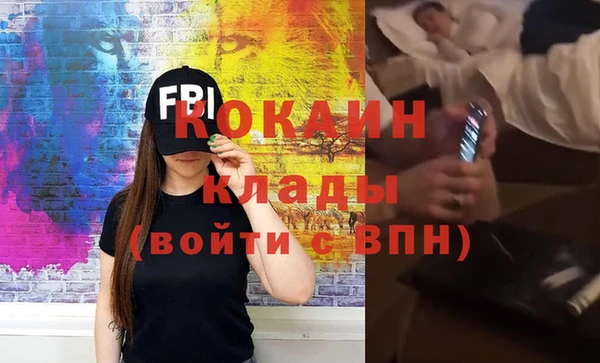кокаин перу Покровск