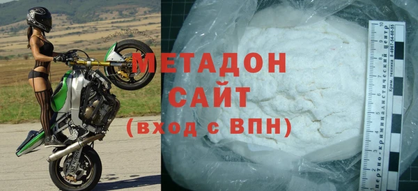 кокаин перу Протвино