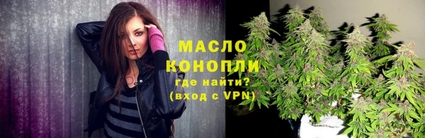 кокаин перу Протвино