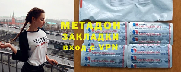 кокаин перу Протвино
