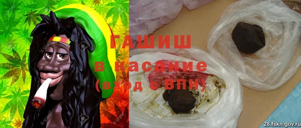 синтетический гашиш Пролетарск