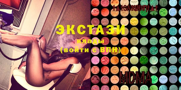 синтетический гашиш Пролетарск