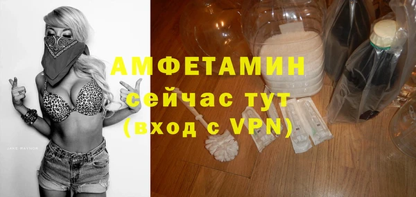 синтетический гашиш Пролетарск
