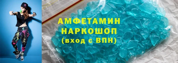 синтетический гашиш Пролетарск