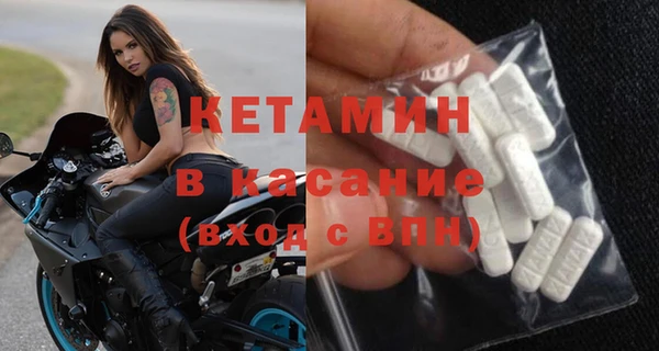 синтетический гашиш Пролетарск
