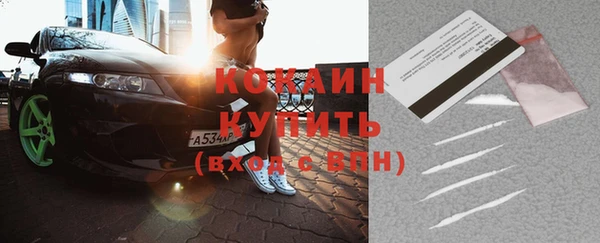 кокаин перу Протвино
