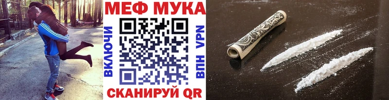 Меф мяу мяу мука Суоярви