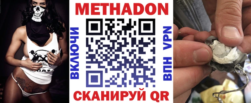 Метадон мёд  Суоярви 