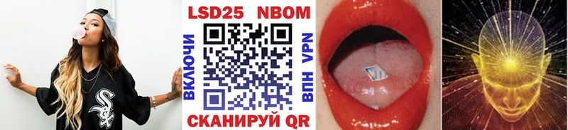 Марки N-bome 1,5мг  Суоярви 