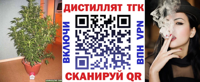 Дистиллят ТГК жижа  хочу   гидра как зайти  Суоярви 